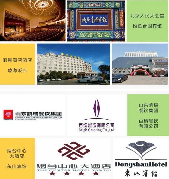 烟台春季招生的学校,烟台高考报考学校