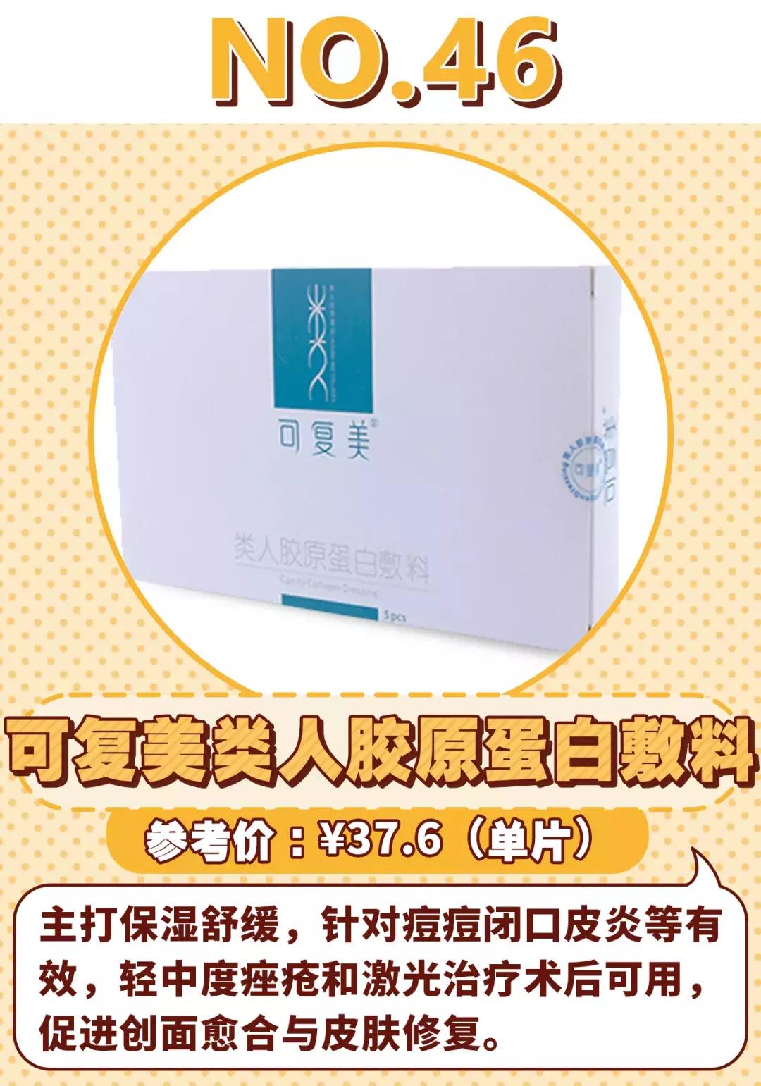 黑头面膜干货,5款好用面膜大推荐