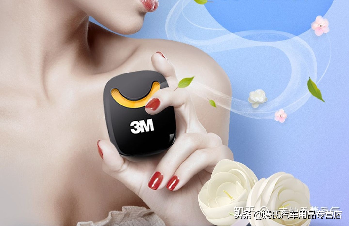 哪种车载香水最实用,车载香水哪一款最舒服