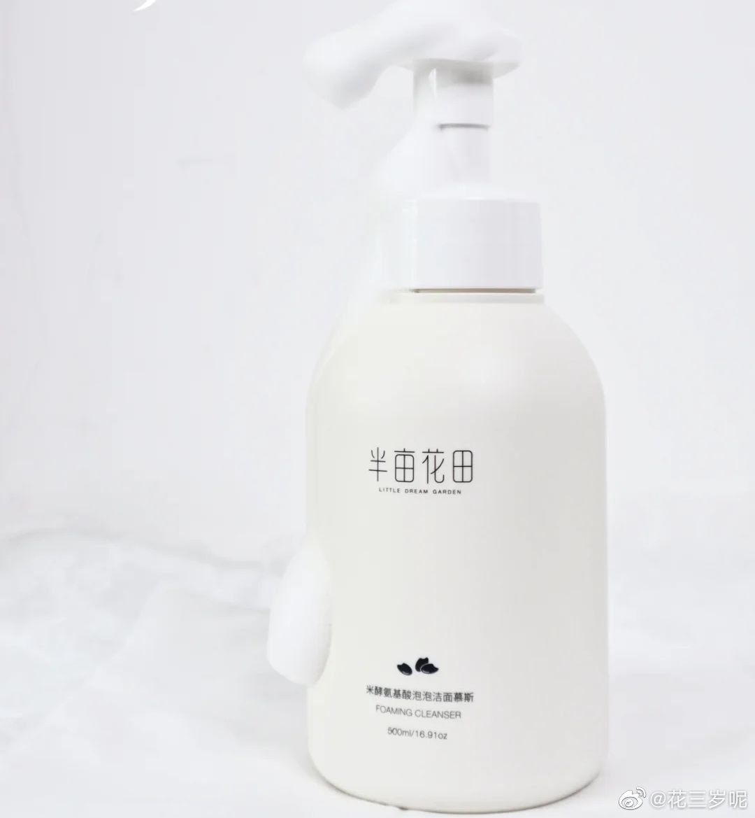 半亩花田100克洗面奶,半亩花田洗面奶测评