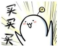 德国代购征税规定,中德跨国代购