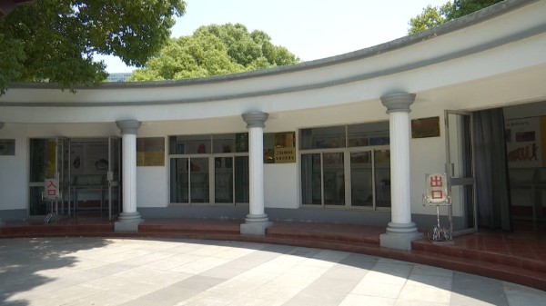 地学科普,地学科普基地