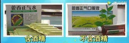 藿香正气水在国外火了,藿香正气水国外的替代品