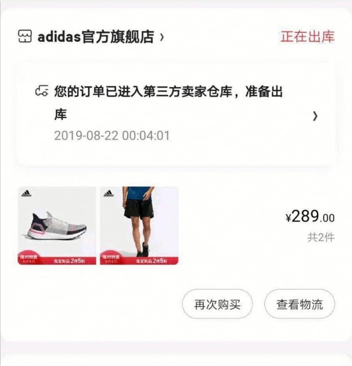 彪马120,彪马全球限量1500双在哪里买