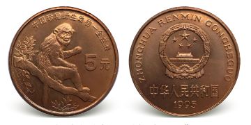 中国野生珍稀动物纪念币价格,中国珍稀野生动物纪念币