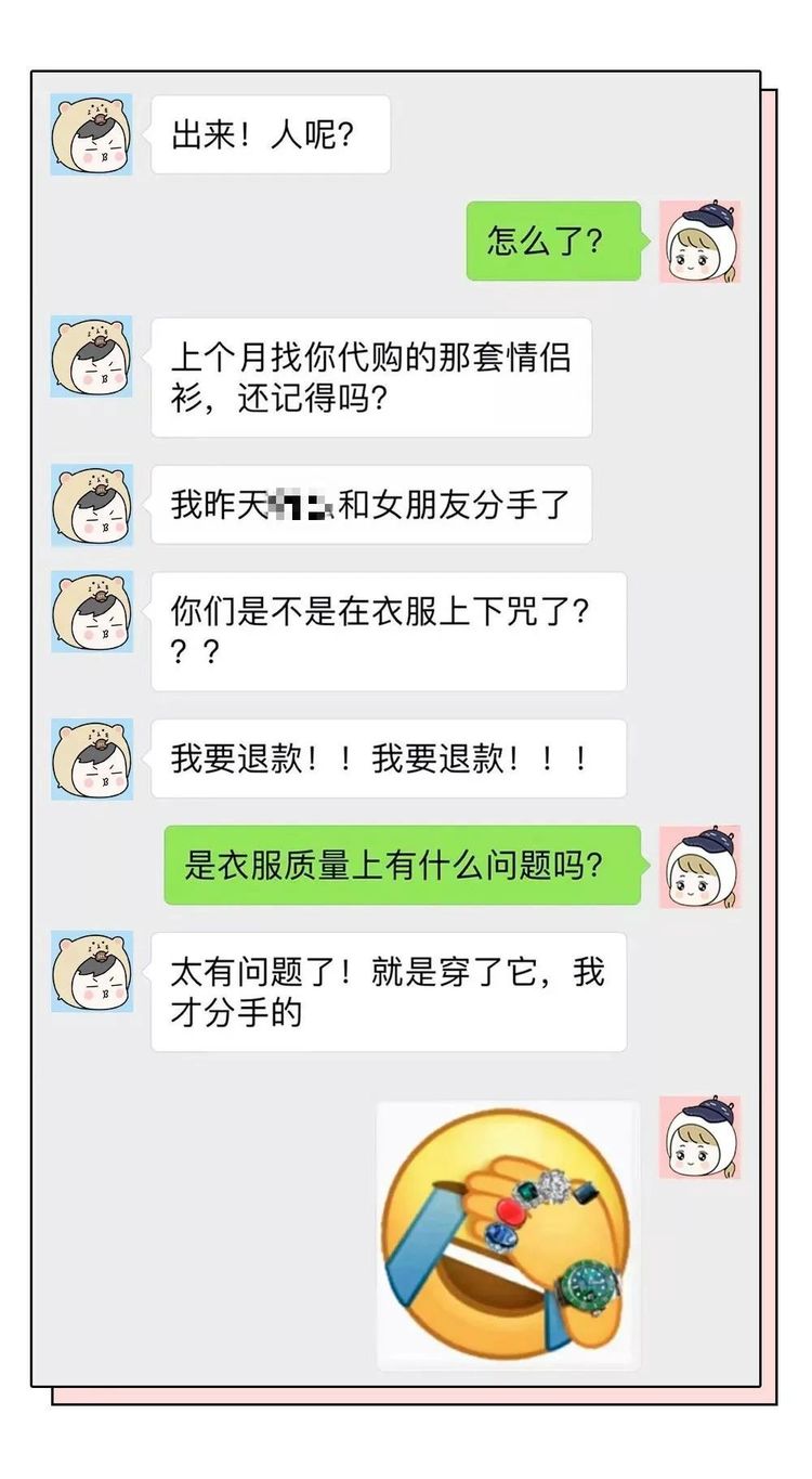 代购奇葩物品,代购流程与注意事项