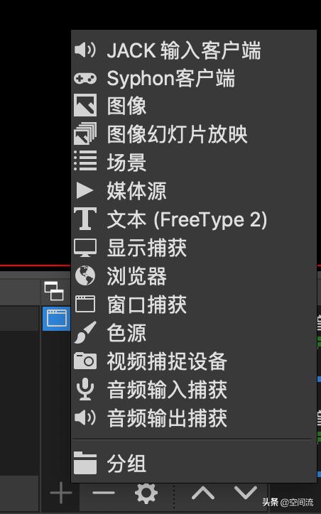 直播神器使用方法,权盟小神器直播使用教程