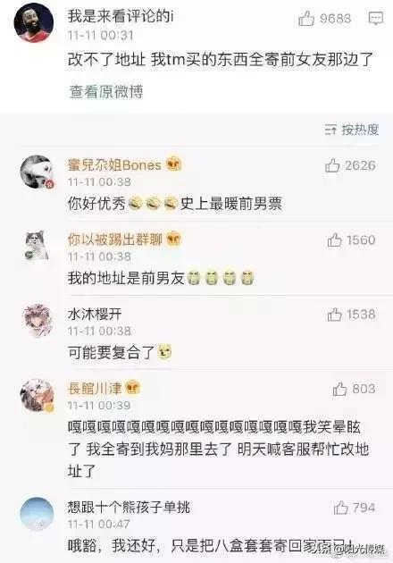 双11出现的案件,双11最惨的是什么
