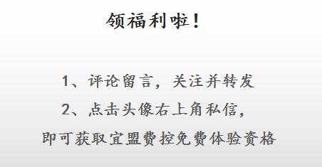 会计报销流程及费用,会计怎么审核费用报销