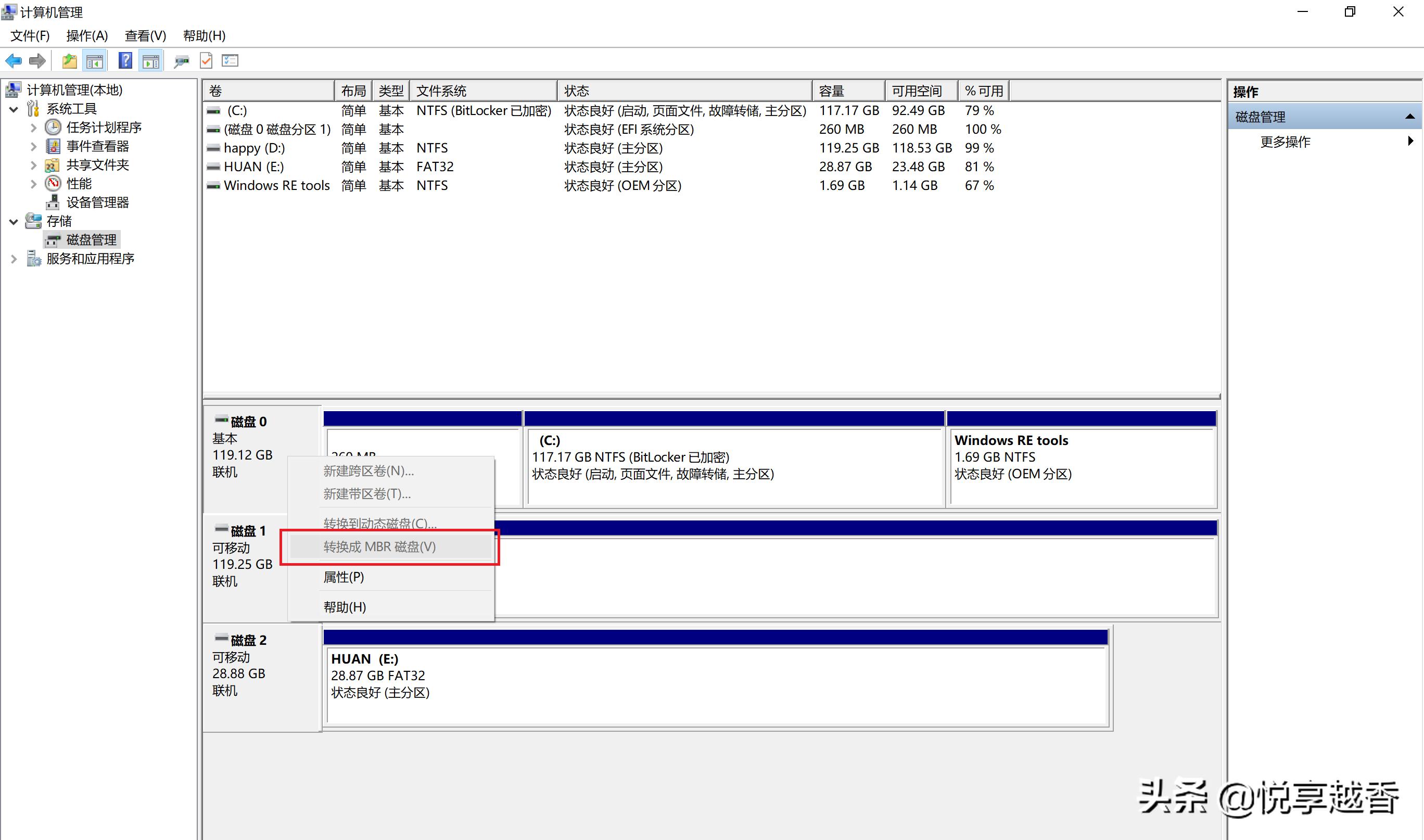黑苹果mac10.15.5安装教程,macoscatalina10.15.7