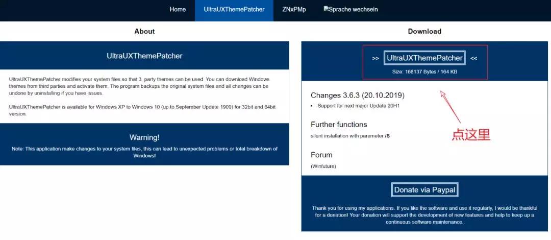 能改电脑桌面的主题,电脑桌面美化主题