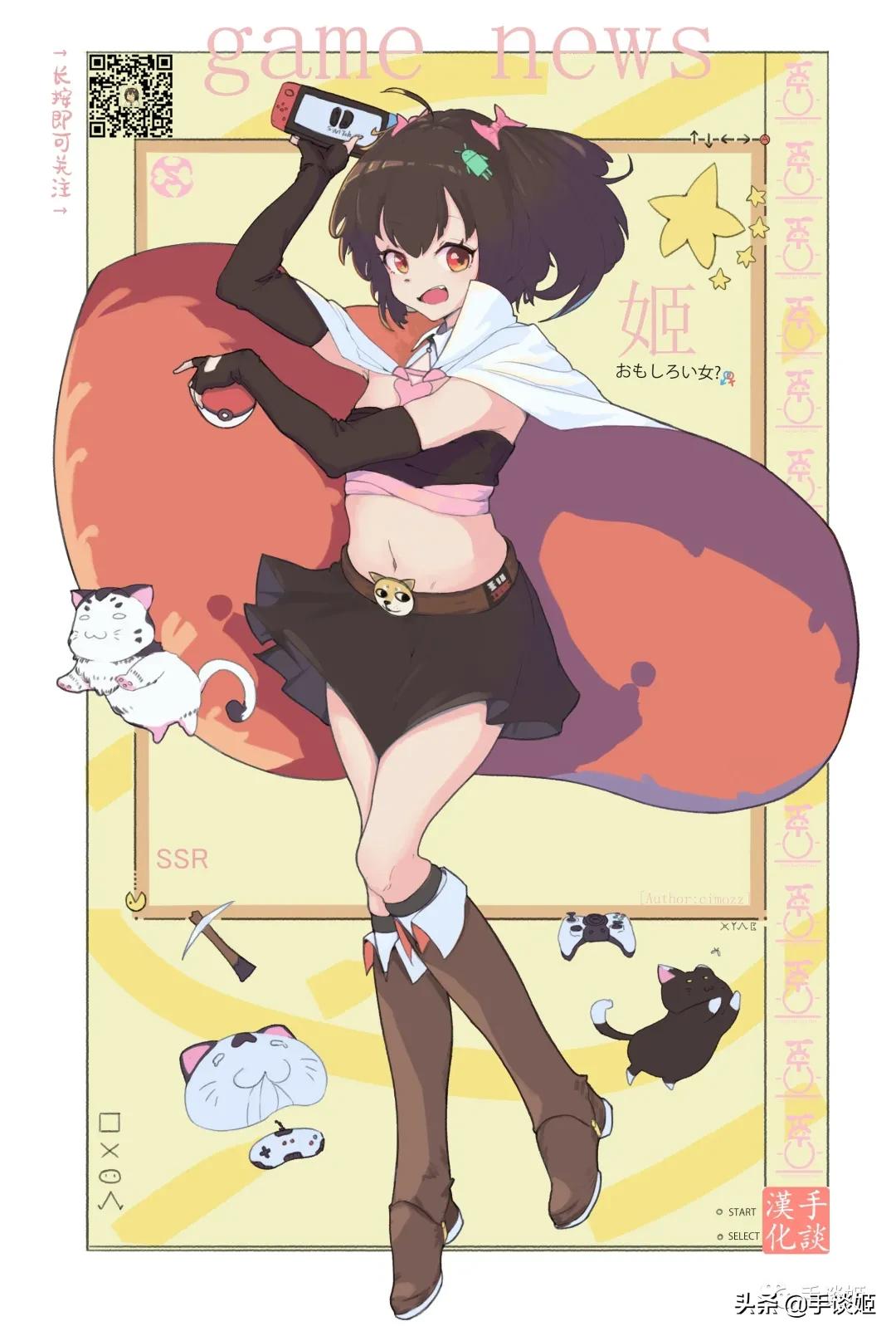 能翻译日本漫画的软件,可以自己翻译的日漫