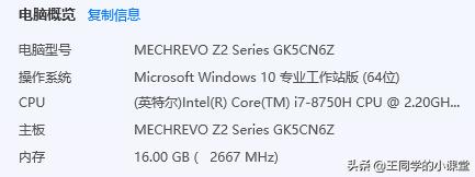 杂牌内存条和品牌内存条区别,品牌内存条和杂牌内存条的区别