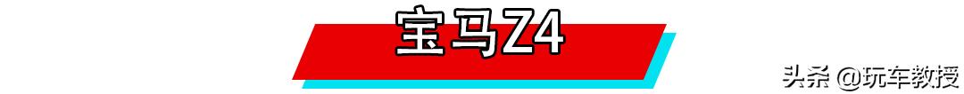 八万能不能入手一辆四座的敞篷车,预算15万买什么敞篷车4座