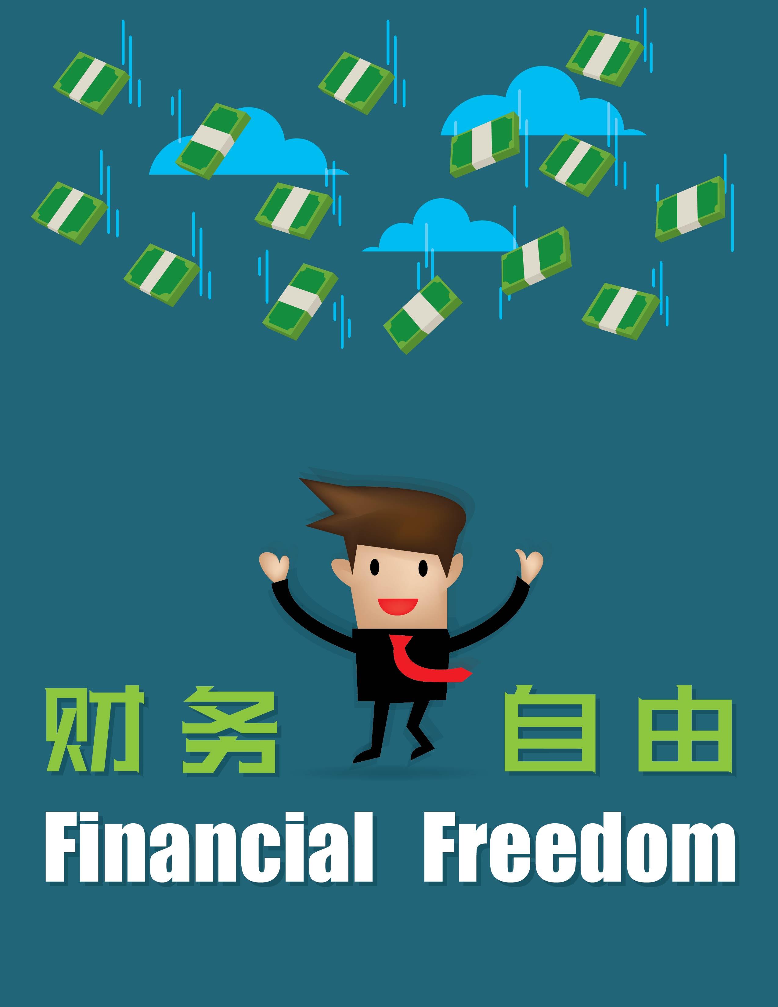 在银行存多少钱可以靠利息生活,银行每月要多少存款才能存