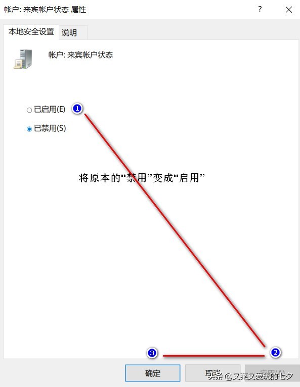 联网时win10电脑之间的内容共享