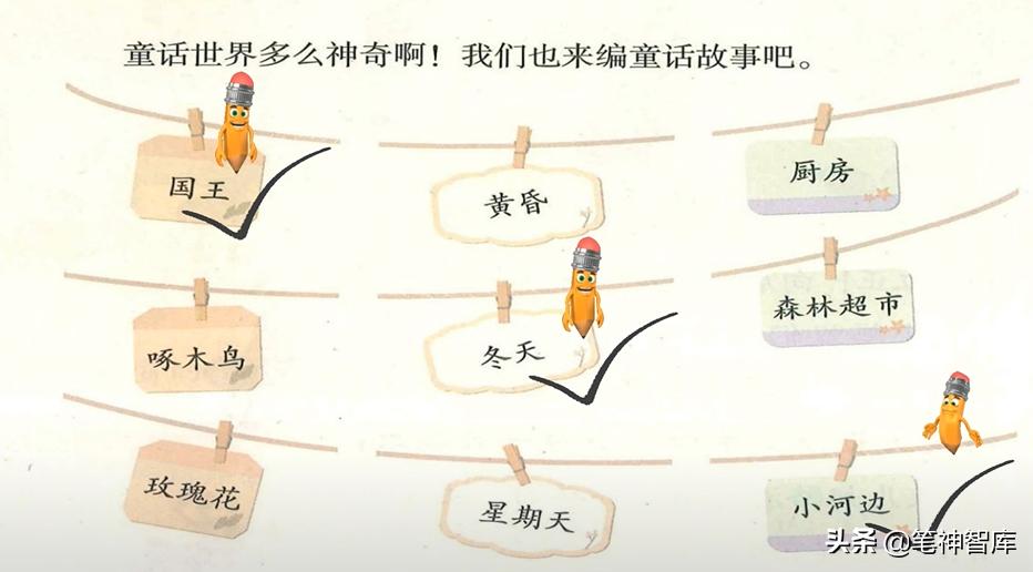 如果写一个童话故事该怎么写,自己编一个童话故事该怎么写