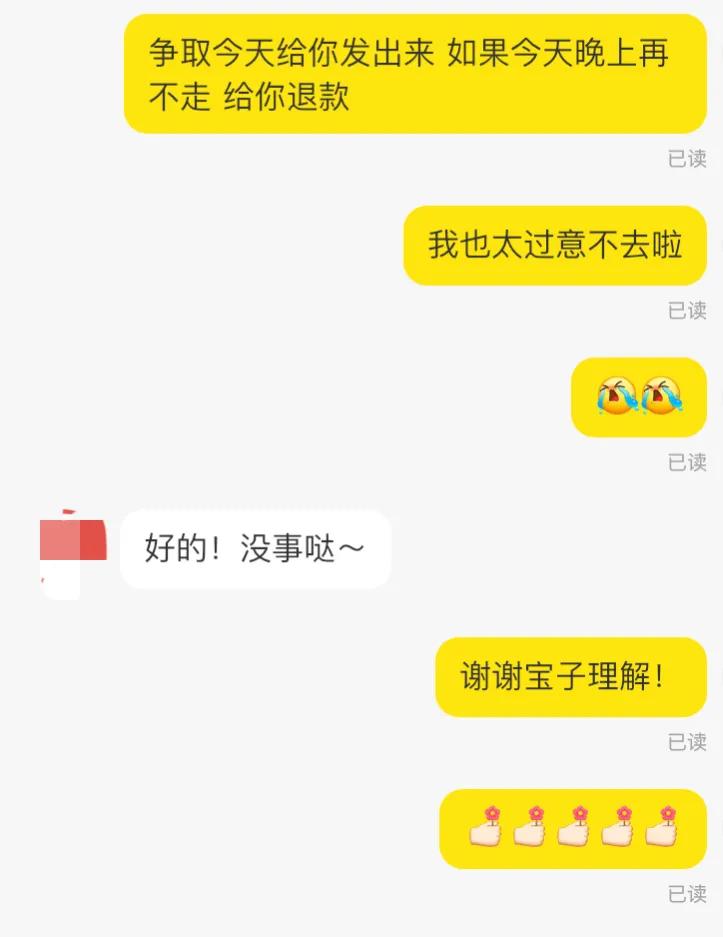 闲鱼遇到虚假发货的商家怎么办,闲鱼发货买家申请退款怎么办