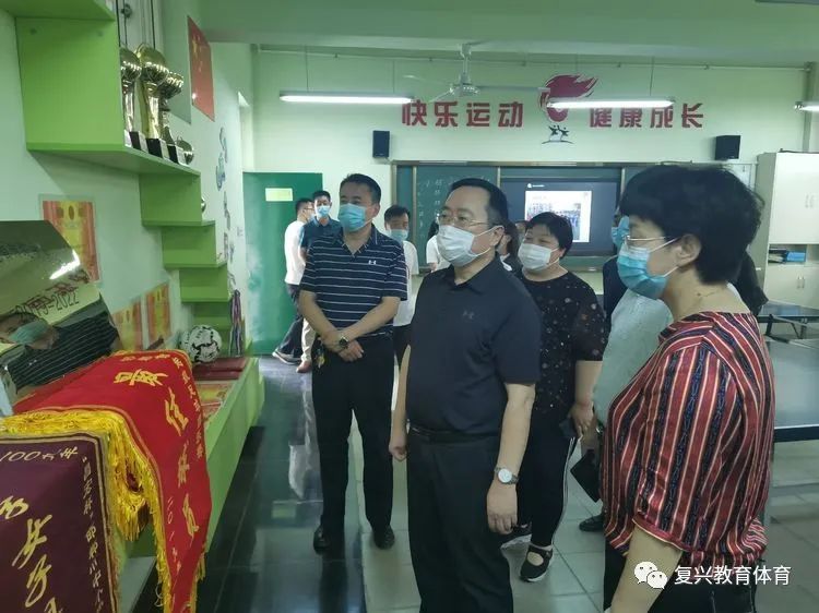 邯郸市体育局局长于新中一行到邯郸市复兴区调研指导体育工作