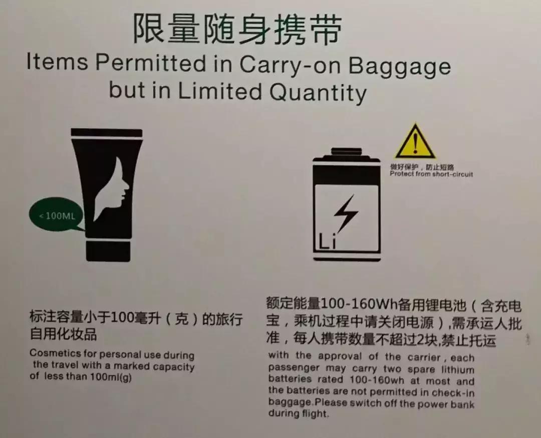 过安检怎么过最尴尬,机场cip可以快速安检吗