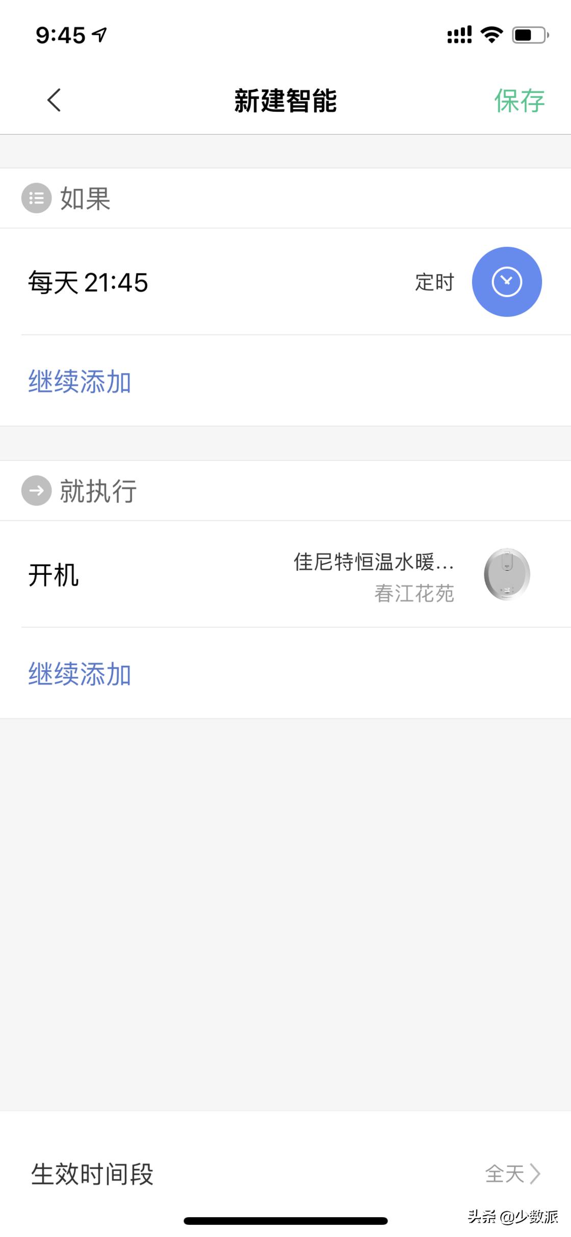 婴儿水暖床垫电热毯,床垫秒杀