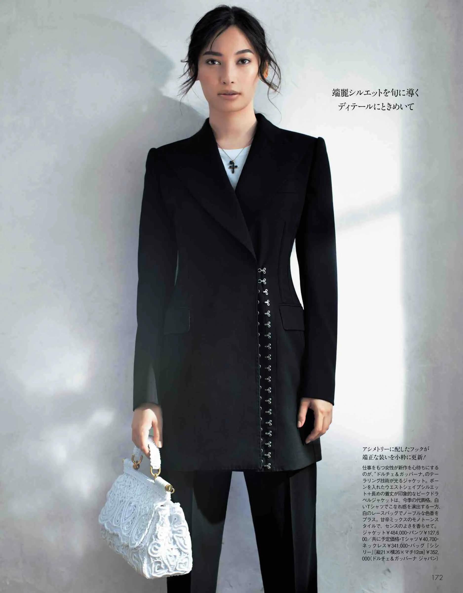 20套职场女性的“穿搭模板”！精致干练，至少是霸道女总裁的打扮