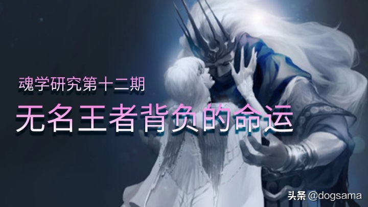 黑魂3黑暗教会背景故事,黑暗之魂人物故事