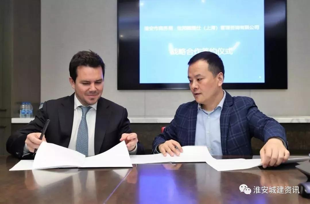 淮安商务高质量发展！德邦电商产业园、保时捷中心、新城悦酒店..