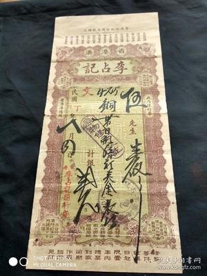 广州李占记钟表维修贵吗,广州李占记修表可靠吗