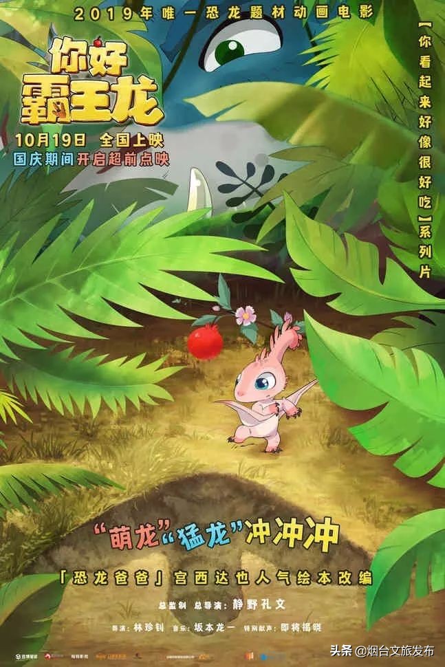 一周影讯|周末将至，海量影片精彩来袭，你准备好了吗？