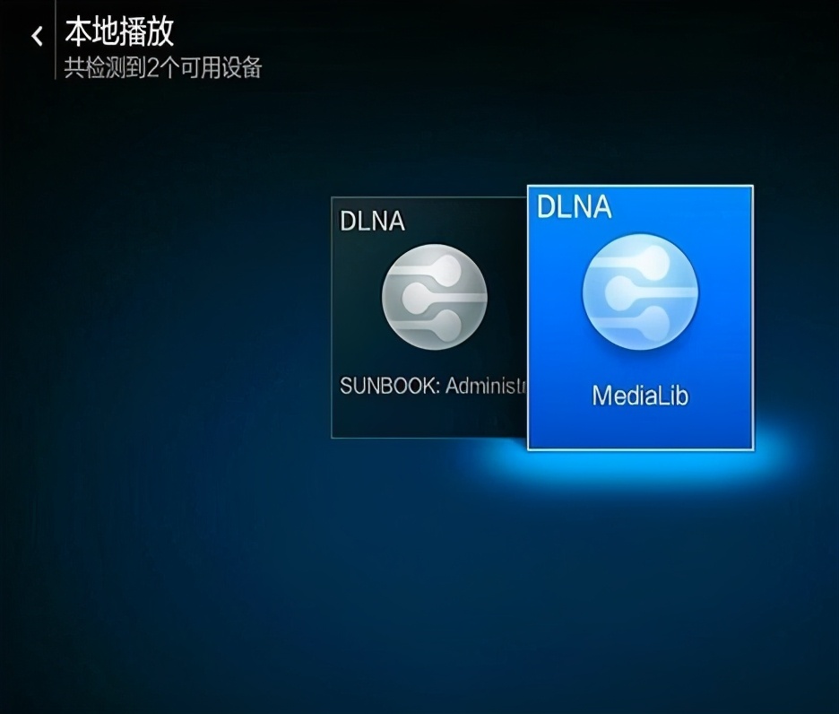 盒子上未安装dlna应用,移动互联网盒子是否支持dlna