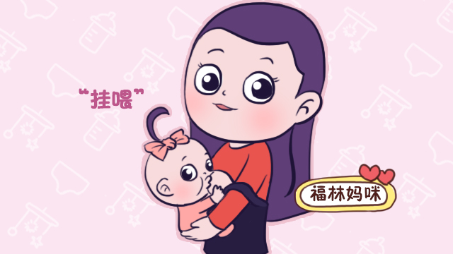 奶水少如何追奶教你一招奶量增倍,奶水不足老是溢奶怎么办