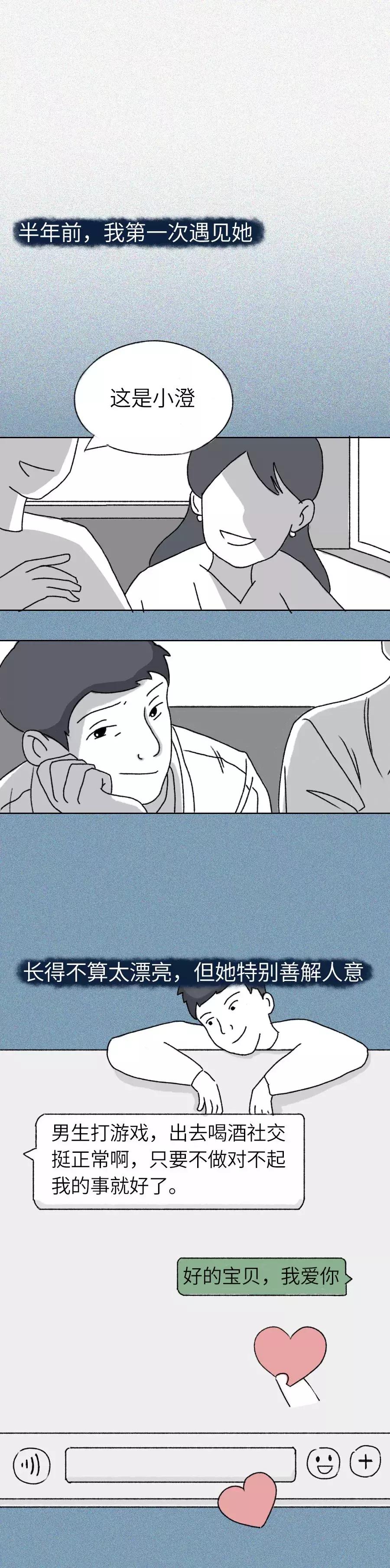 让女朋友舒心的方法,女朋友来生理期怎么躺舒服一点