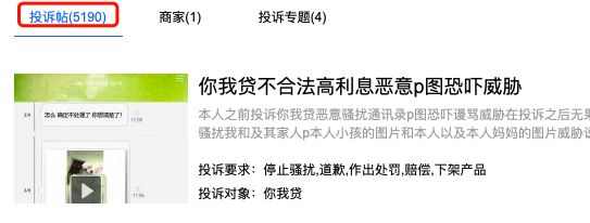 高利贷利息太高违法吗,高利贷利息超过多少违法