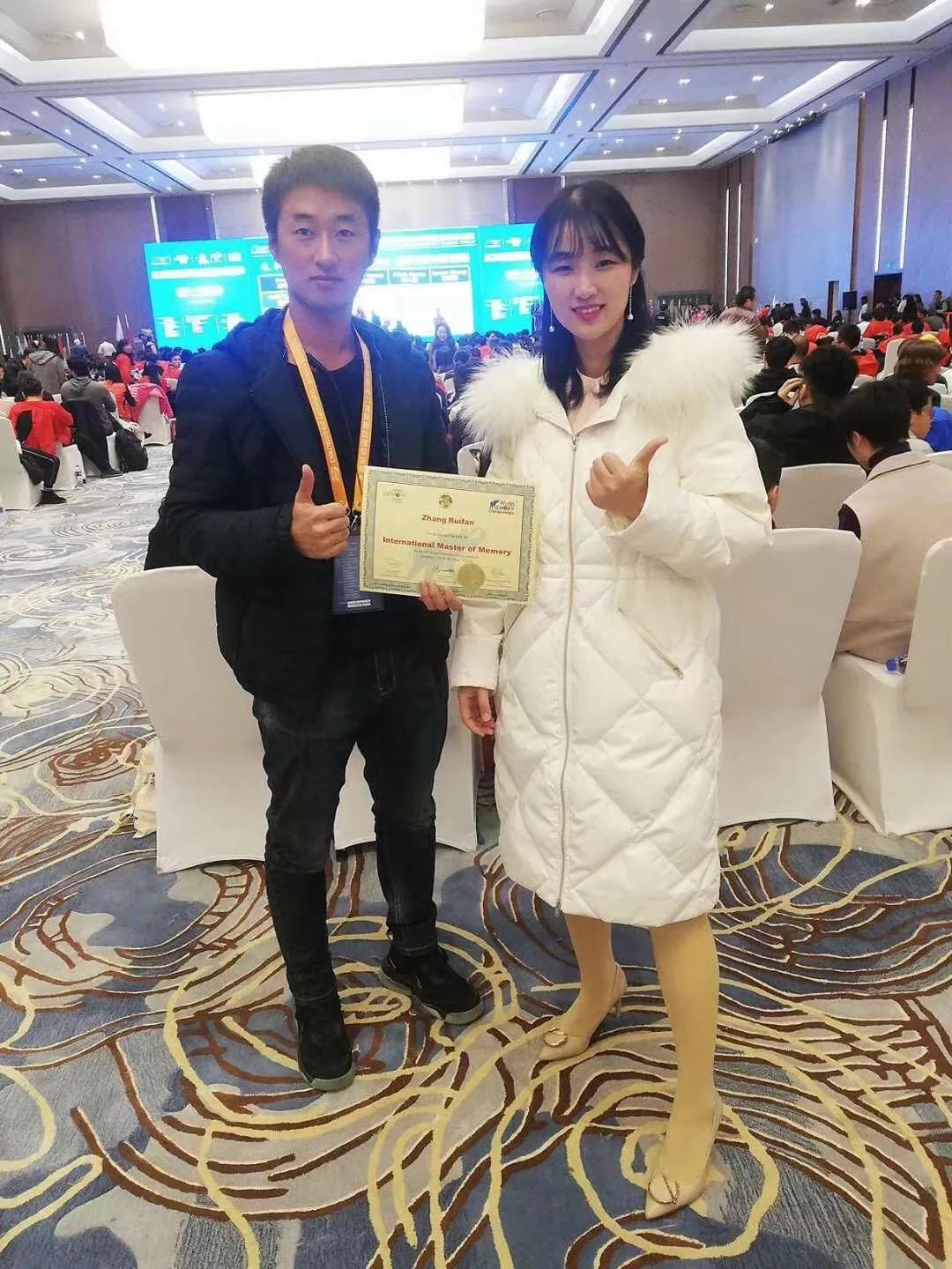 2020年，培养竞技记忆与实用记忆“文武双全”的记忆大师