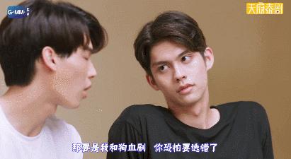 一集上瘾，这部9.2分腐剧甜到上头！