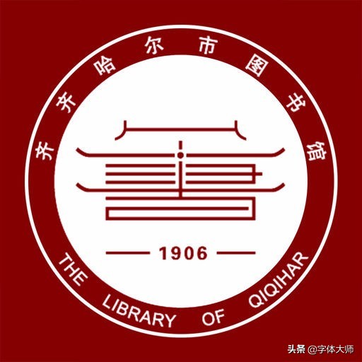 大学校庆78周年logo设计图,大学百年校庆标识