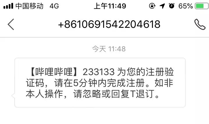 iphone通过app实现双卡双待,一键搞定iphone手机也能双卡双待