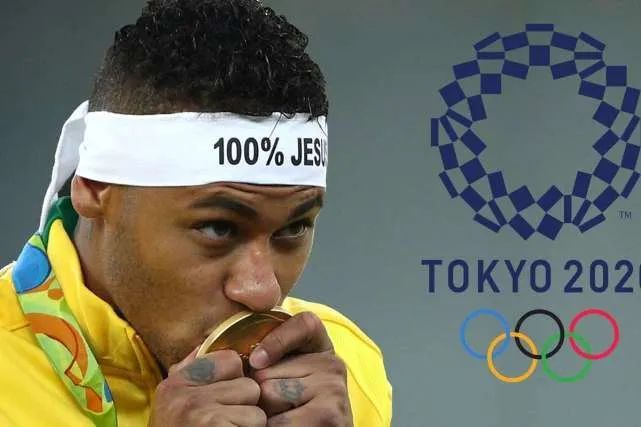 东京奥运男足4强,东京奥运会男足今日赛程