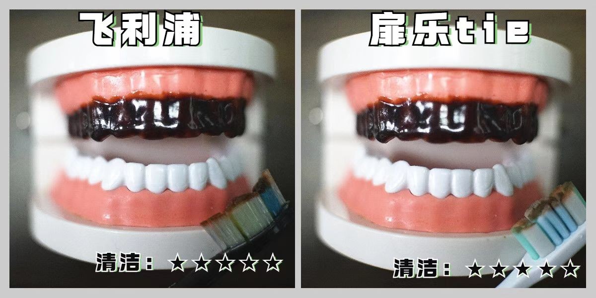 飞利浦电动牙刷hx9352分辨真假,飞利浦电动牙刷hx2431测评