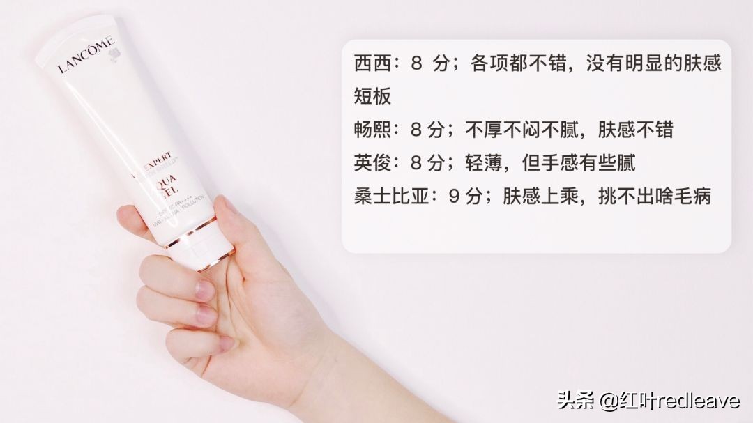 大牌防晒真实户外测评,大牌防晒测评适合油皮