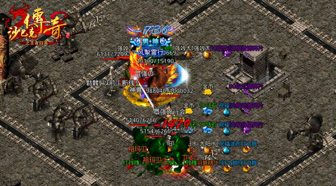 传奇世界新手入门教程,传奇世界全解析