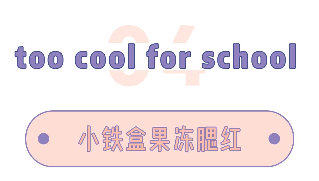 贫民窟女孩的天堂,贫民窟女孩儿的天堂