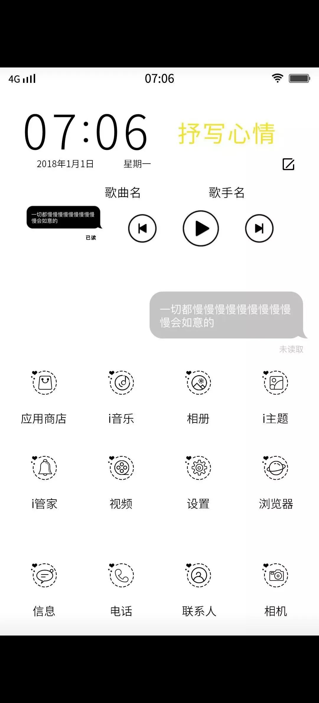 vivo手机好看又漂亮的主题,vivo手机主题推荐好看简约