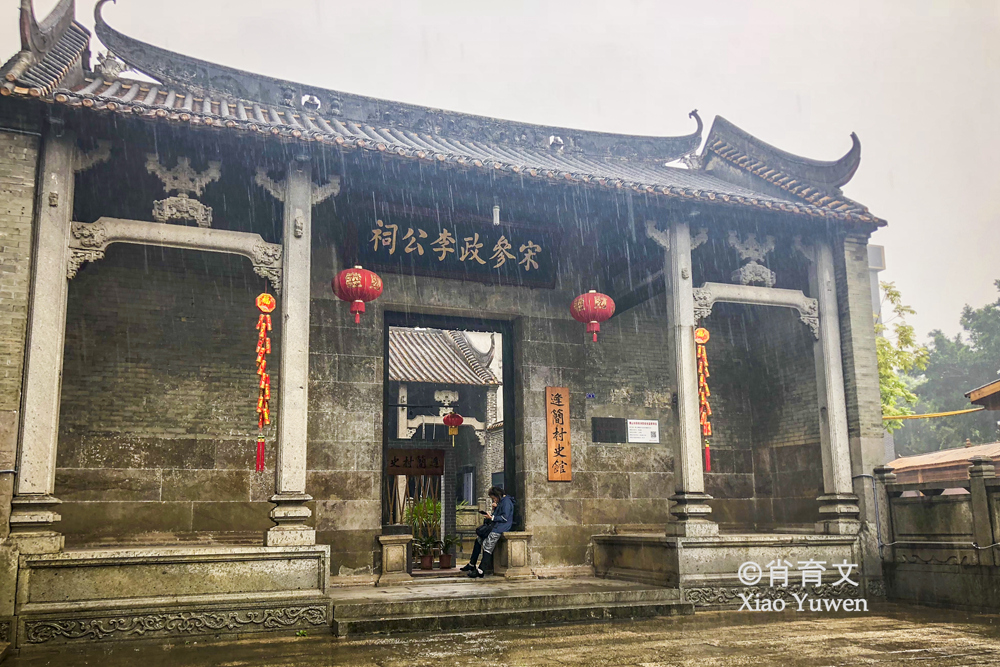 顺德逢简水乡，那一片小桥流水人家的风光，是古桥古屋古木的桃源