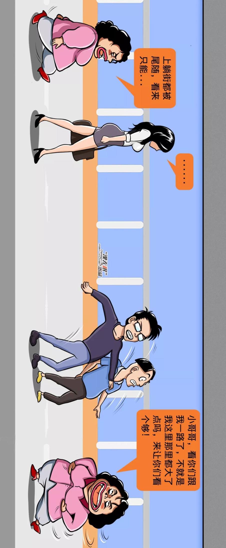 为什么漫画中的男人特别帅,漫画为什么那么多人喜欢