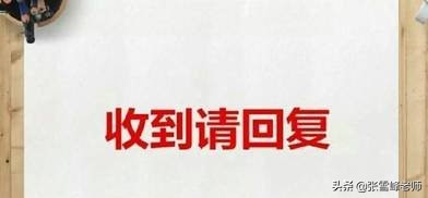 我怕浪费你的时间怎么回复,回复一句话有那么难吗
