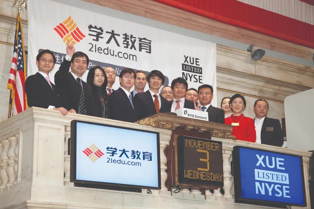 学大专访,学大教育ceo金鑫