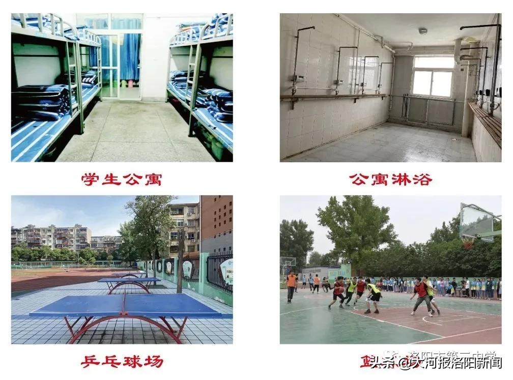 洛阳第二十三中招生电话,洛阳市三中东城校区招生简章公示