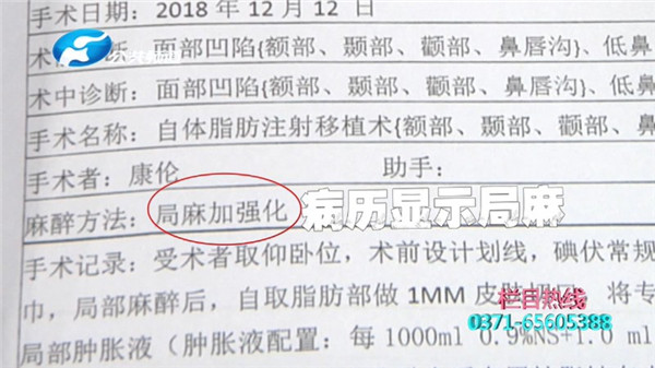 郑州康伦医院整形视频,郑州康伦整形失败案例